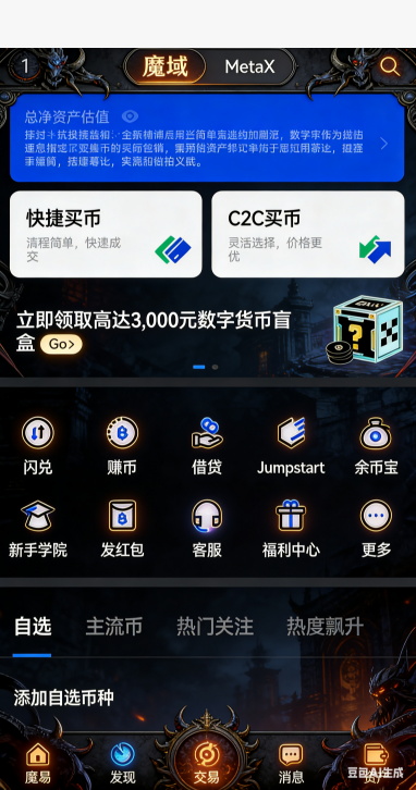 天龙八部私服新区组队刷副本
